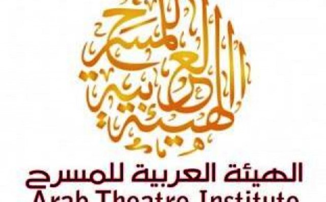 ملخص منجزات استراتيجية تنمية و تطوير المسرح المدرسي في الوطن العربي